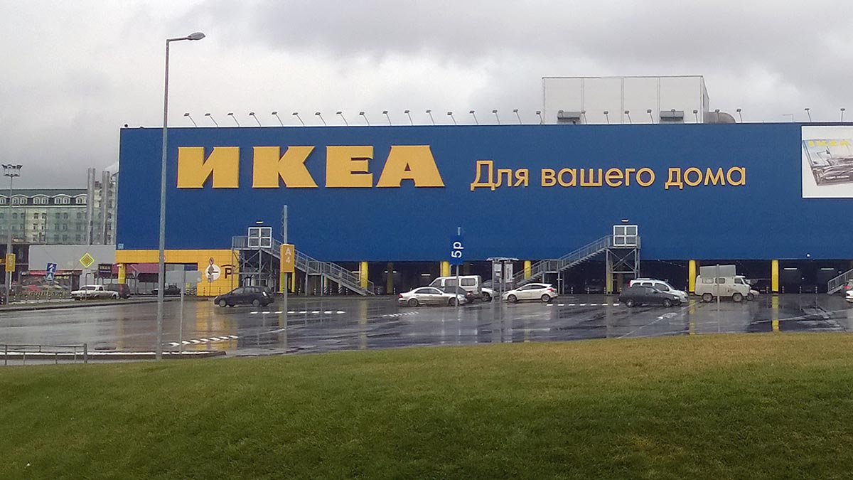 IKEA продлила дату закрытия магазинов
