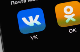 Власти Латвии заблокируют "Вконтакте", "Одноклассники" и "Мой мир"