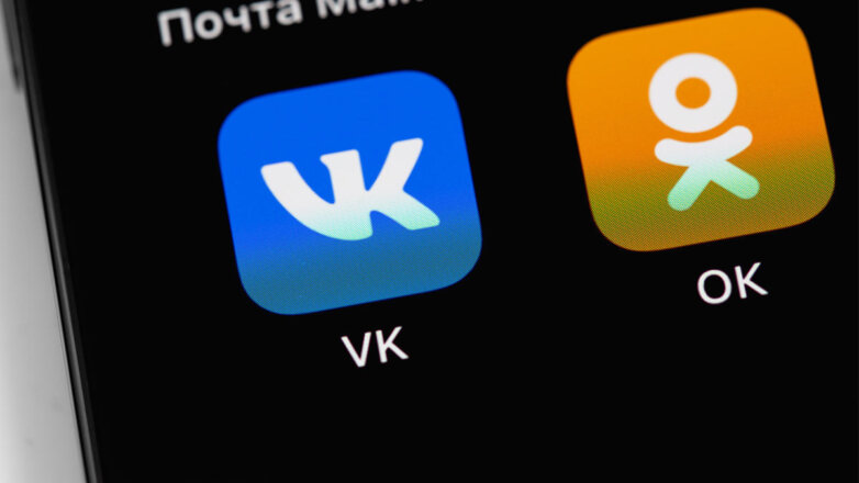 Власти Латвии заблокируют "Вконтакте", "Одноклассники" и "Мой мир"
