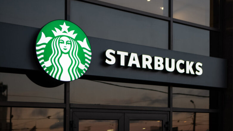 Бренды вне игры: Starbucks уходит с российского рынка