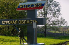 Глава Курской области заявил о попытке массированной атаки ВСУ на этот регион