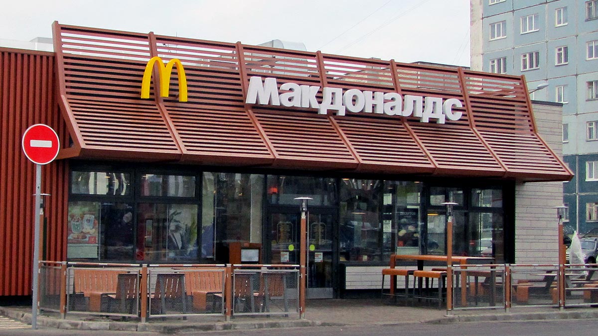 Регистрация нового названия McDonald's в Роспатент