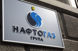 Украинский "Нафтогаз" запросил арест госимущества России в США и Великобритании