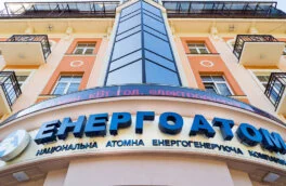 Украинский "Энергоатом" получил кредит на закупку ядерного топлива