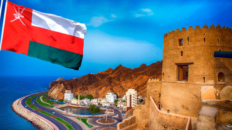 Оман снял все ограничения на въезд туристов из России