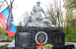 Власти ДНР восстановят памятники советским воинам на освобожденных территориях