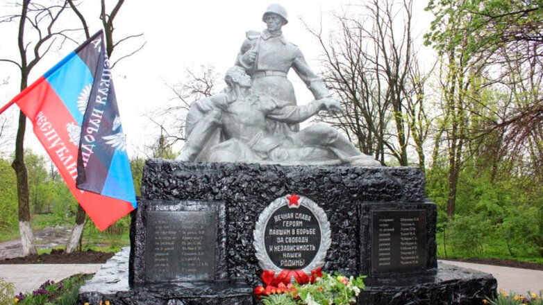 Власти ДНР восстановят памятники советским воинам на освобожденных территориях