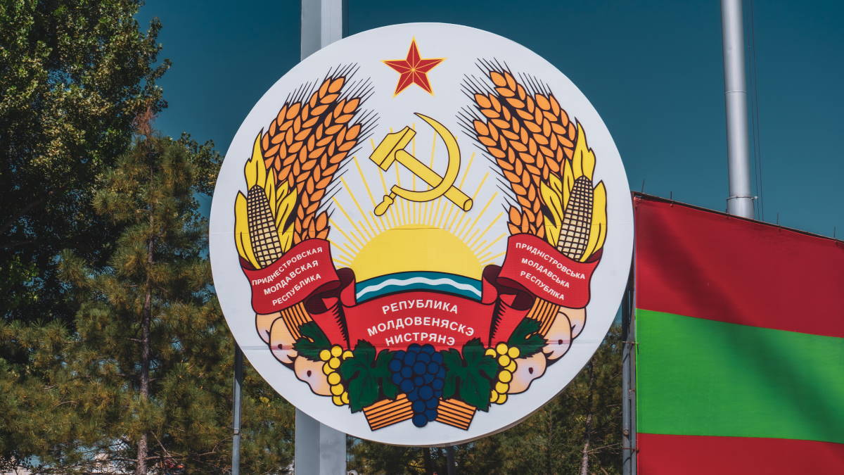 Приднестровская Молдавская Республика герб