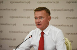 В Курской области обстреляли пункт пропуска со стороны Украины