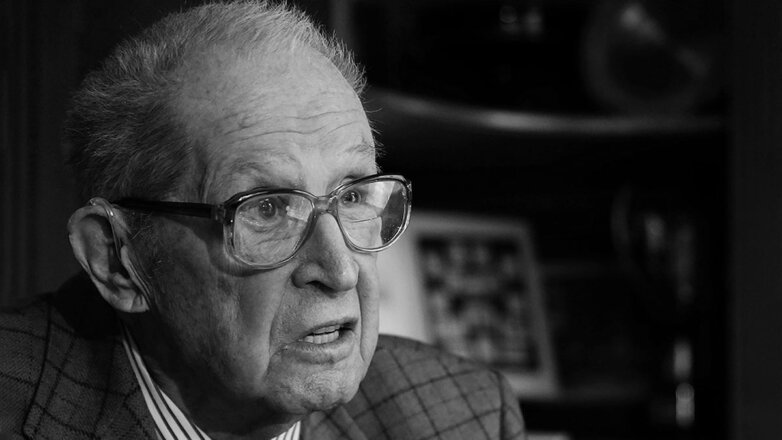 Старейший в мире гроссмейстер Юрий Авербах умер в возрасте 100 лет