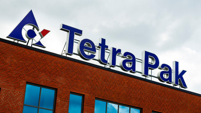 Бренды вне игры: материнская компания Tetra Pak объявила об уходе из России