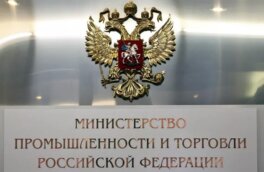 В Минпромторге прокомментировали сообщения об отсрочке расчета утильсбора