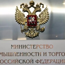В Минпромторге прокомментировали сообщения об отсрочке расчета утильсбора