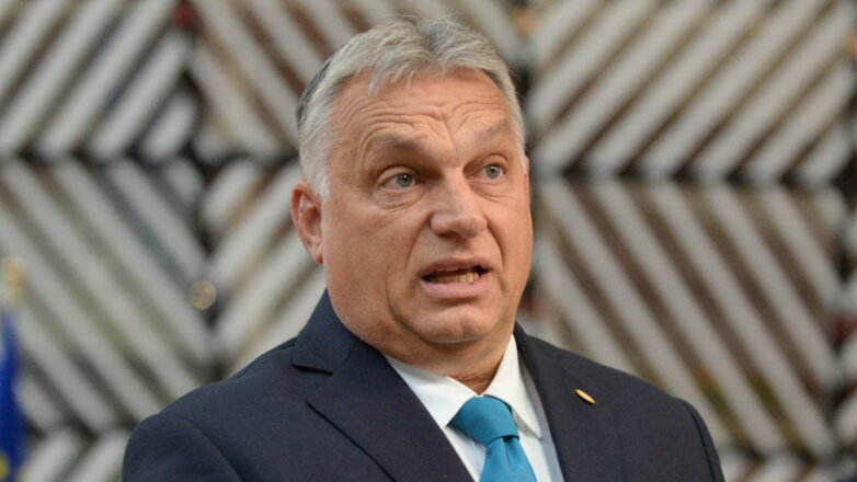 Премьер Венгрии назвал условие, при котором он согласится на шестой пакет санкций против РФ