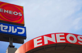 СМИ: крупнейшая нефтяная компания Японии Eneos прекращает закупки нефти из России