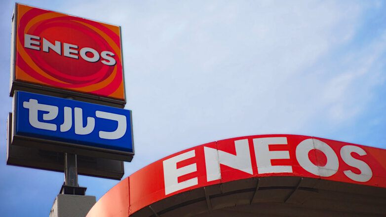 СМИ: крупнейшая нефтяная компания Японии Eneos прекращает закупки нефти из России