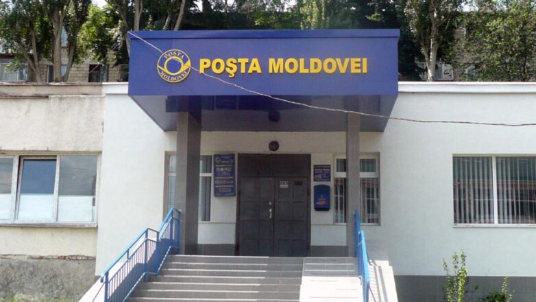 Названа причина приостановки отправки почты из Молдавии в Россию