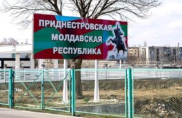 СМИ: на границе Украины и Приднестровья произошла стрельба