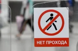 Режим работы 4 станций метро Москвы изменится утром 27 мая