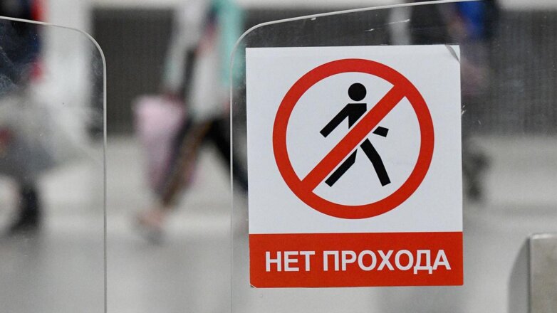 На станциях метро Москвы возможны ограничения из-за финала Кубка России по футболу