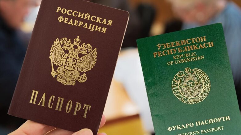 РФ утвердила соглашение с Узбекистаном об отмене обязательной регистрации на 15 дней
