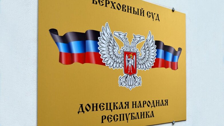 Суд в ДНР приговорил к смерти 3 иностранных наемников, воевавших на стороне Украины