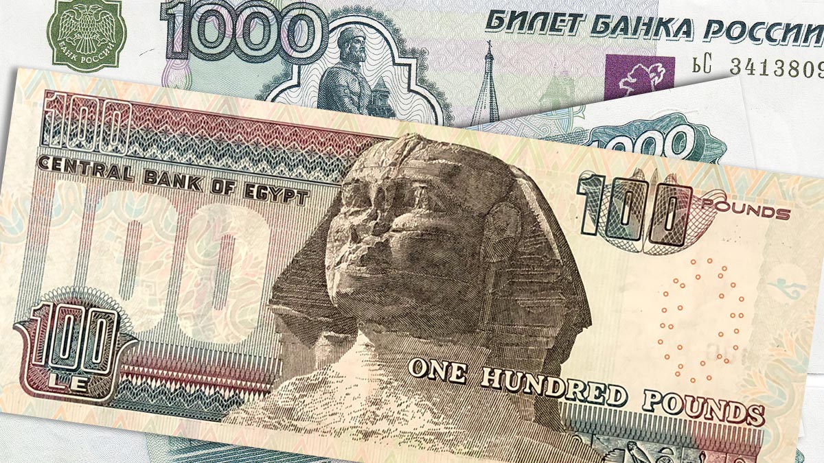 РФ и Египет перейдут на взаиморасчеты в рублях и египетских фунтах
