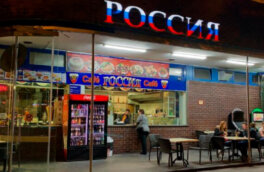 Украинка грубо потребовала сменить название в берлинском кафе "Россия"