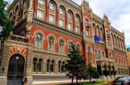 Нацбанк Украины прогнозирует серьезные потери экспорта из-за отмены торговых льгот с ЕС