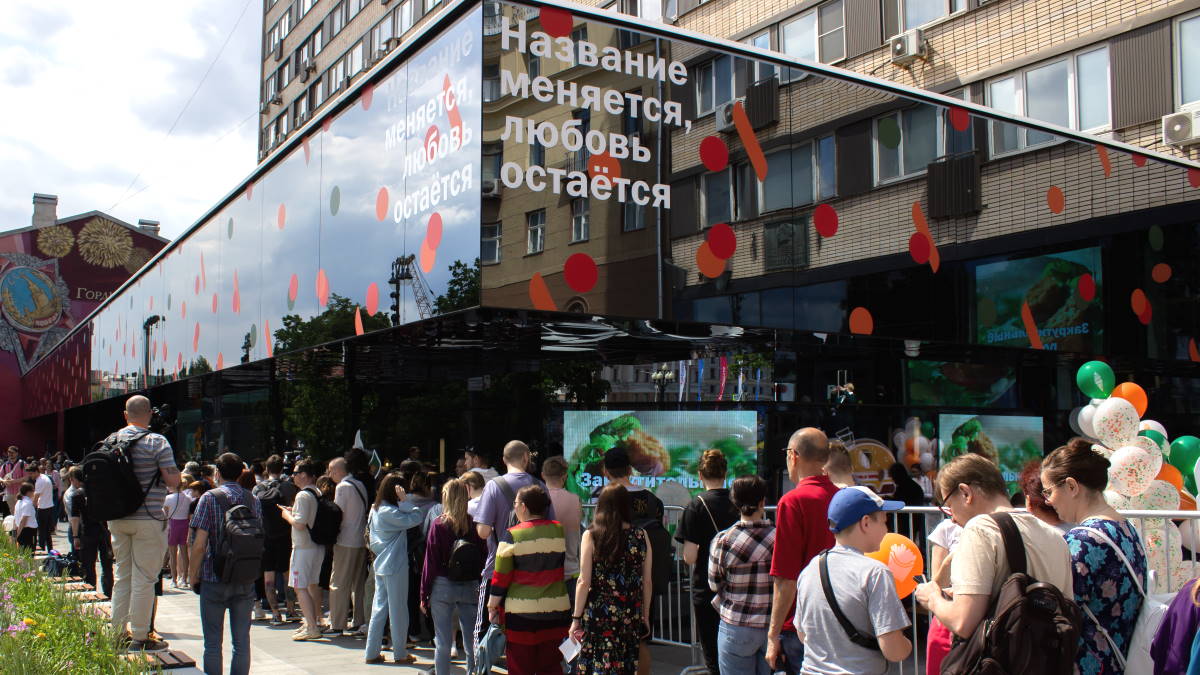В Москве состоялось открытие ресторана бывшей сети McDonald’s