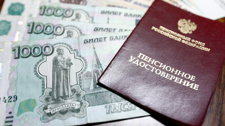 Россиянам рассказали о возможности получить максимальную пенсию
