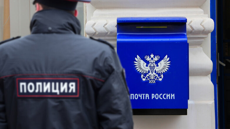 В центре Москвы в почтовом отделении нашли боекомплект