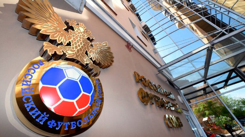 РФС заявил о несогласии с решением ФИФА о приостановке контрактов легионеров
