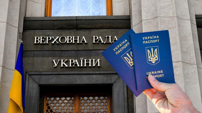 Законопроект о лишении гражданства Украины