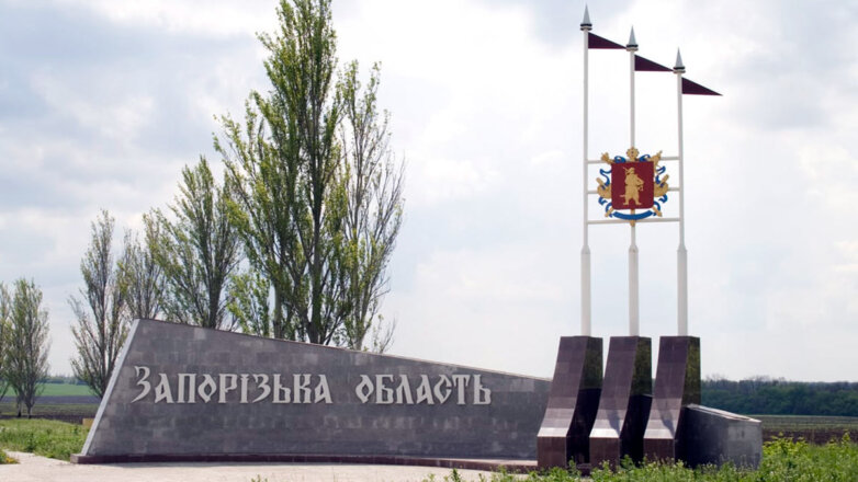 Референдум о присоединении Запорожской области к России пройдет осенью