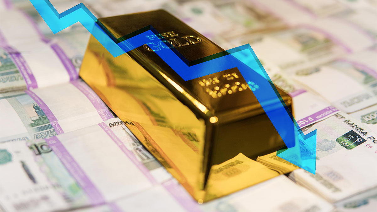 Золотовалютные резервы РФ