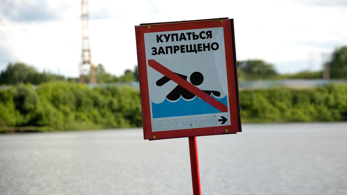 Адвокат Трапаидзе предупредил москвичей о штрафах за купание в неположенных местах