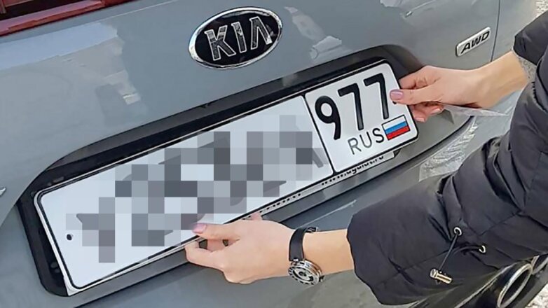 В Москве начали выдавать госномера новой серии 977