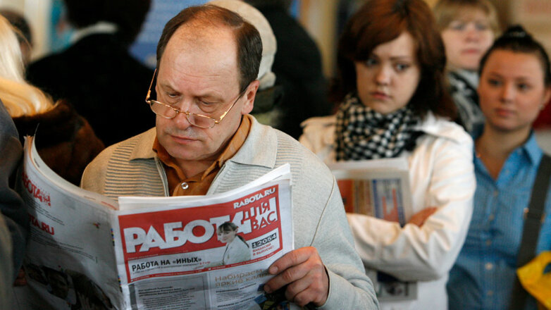Названы самые высокооплачиваемые вакансии в России, которые подойдут для пенсионеров