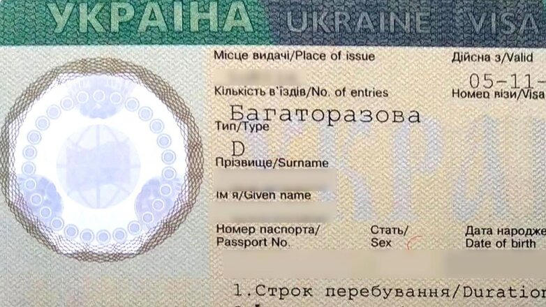 1108415 Украинская виза Украина