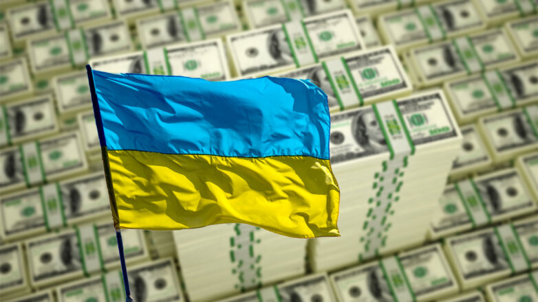 С начала года Украина получила от Запада $28 миллиардов
