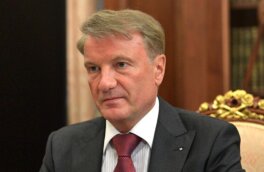 Равновесный курс рубля назвал Греф