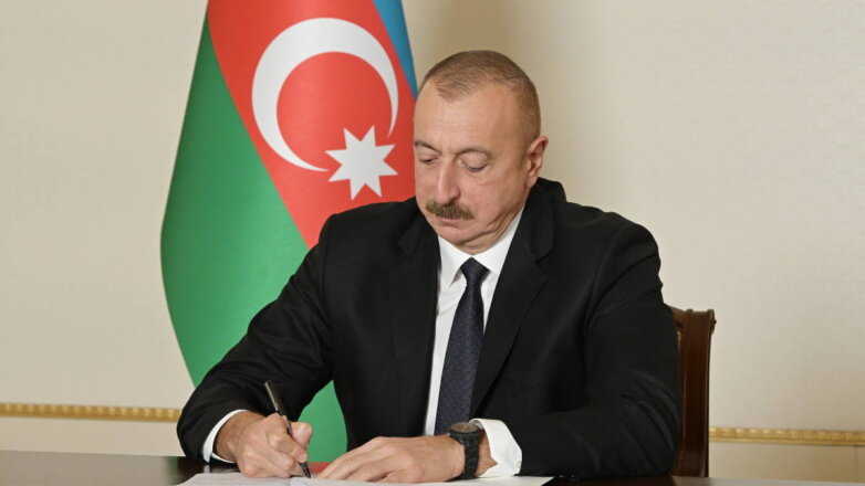 Алиев утвердил договор между Азербайджаном и Россией о пенсиях