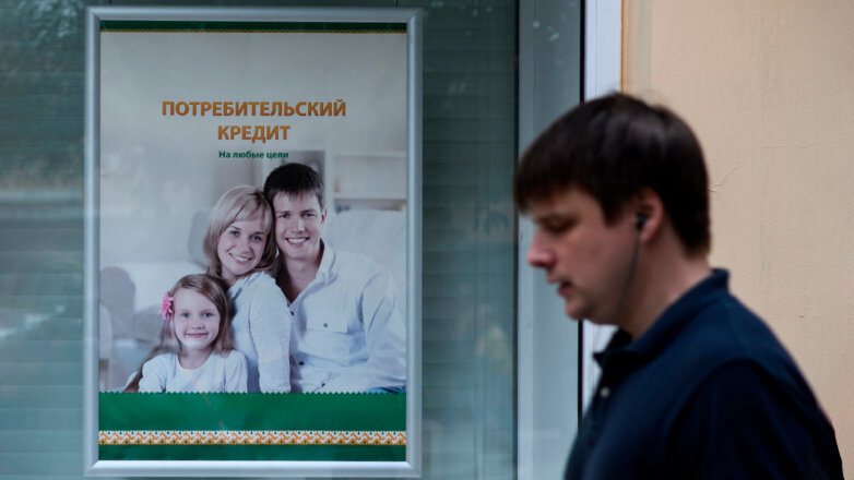В первом полугодии 2023 года в России выдали более 18 миллионов потребительских кредитов