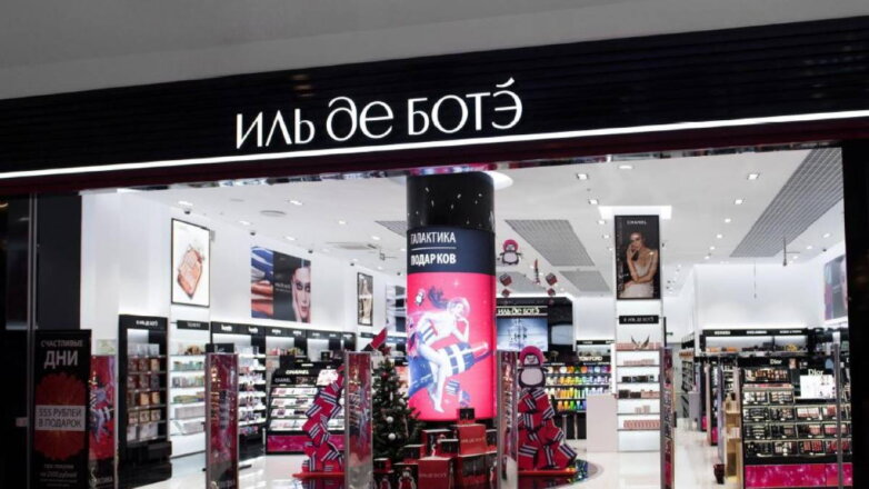 СМИ: магазины "Иль де Ботэ" возобновят работу в РФ