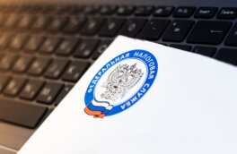 ФНС напомнила о пенях для физлиц при неуплате имущественных налогов до 1 декабря