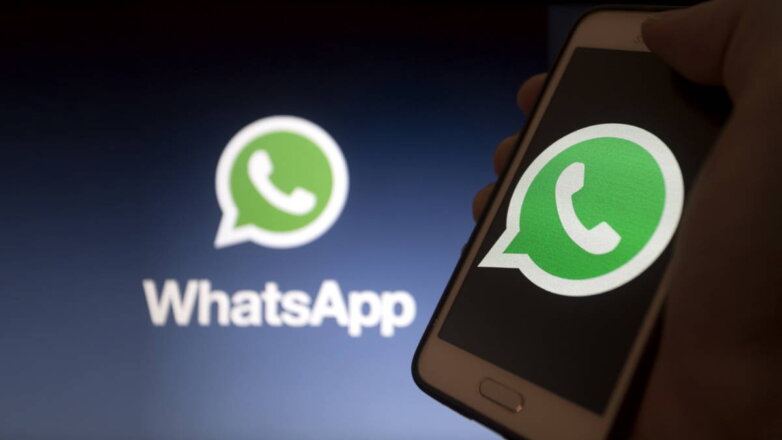 WhatsApp логотип