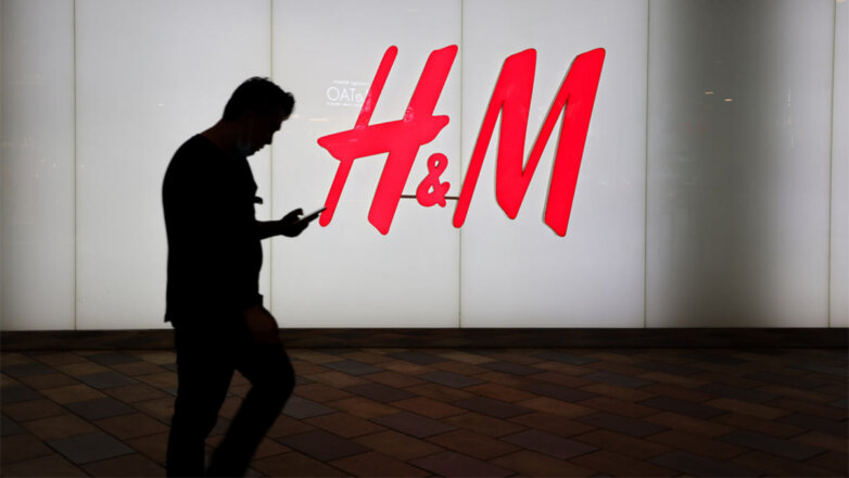 1124761 Закрытый магазин H&M логотип
