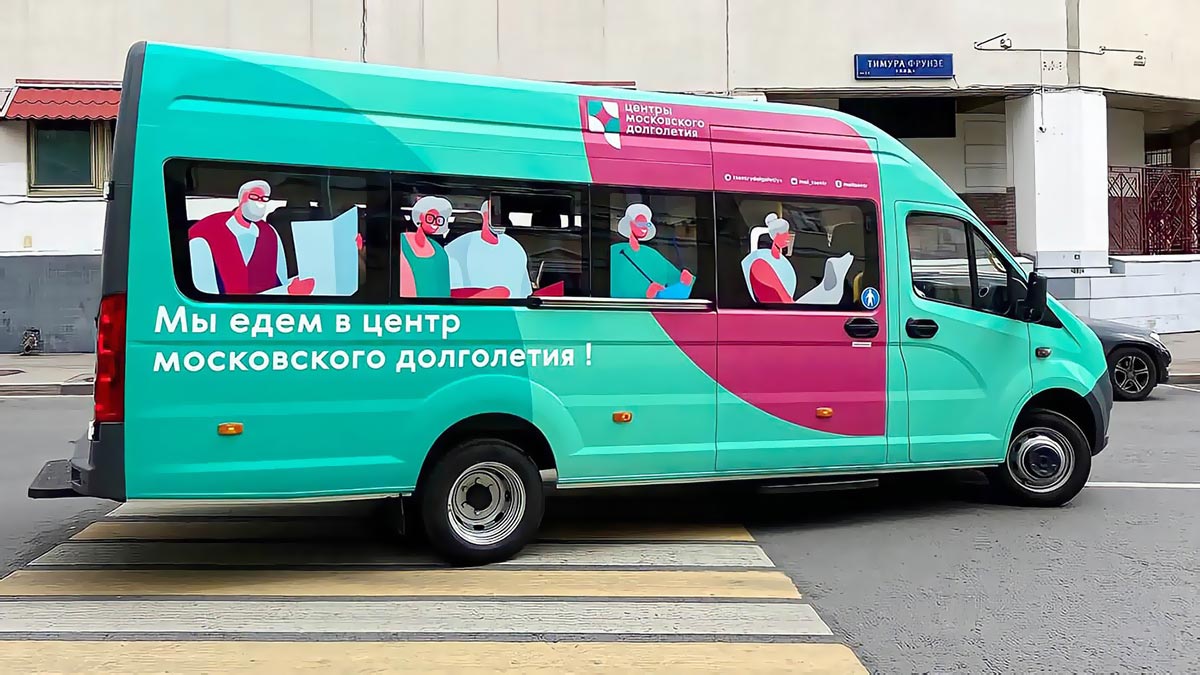 В Москве добраться до центров долголетия можно на специальных автобусах
