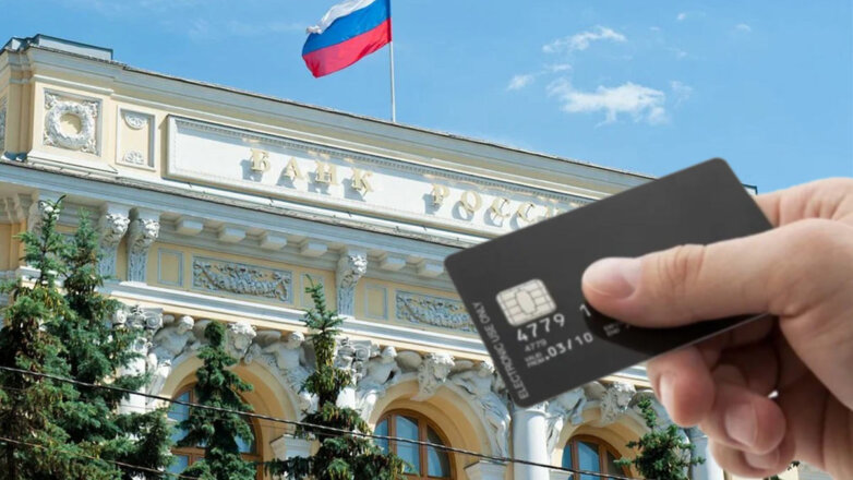 СМИ: Банк России не поддержал идею блокировать переводы свыше 10 тысяч рублей